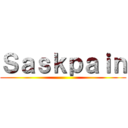 Ｓａｓｋｐａｉｎ ()