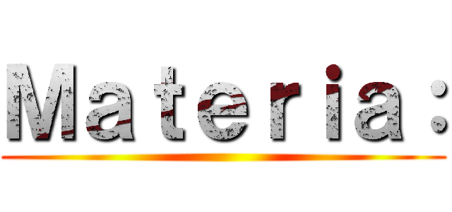 Ｍａｔｅｒｉａ： ()