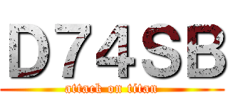 Ｄ７４ＳＢ (attack on titan)