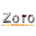 Ｚｏｒｏ (One Piece)