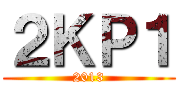 ２ＫＰ１ (2013)