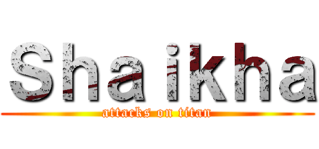 Ｓｈａｉｋｈａ (attacks on titan)