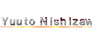 Ｙｕｕｔｏ Ｎｉｓｈｉｚａｗａ (Lady)