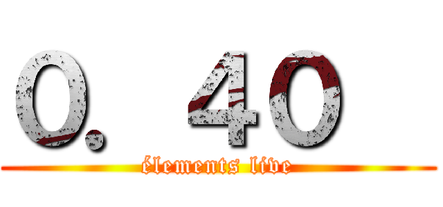 ０．４０€ (élements live)