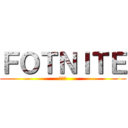 ＦＯＴＮＩＴＥ (動画班)