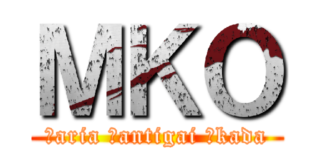 ＭＫＯ (Ｍaria Ｋantigai Ｏkada)