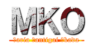 ＭＫＯ (Ｍaria Ｋantigai Ｏkada)