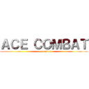 ＡＣＥ ＣＯＭＢＡＴ (ace combat)