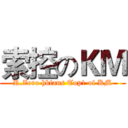 索控のＫＭ (R.Zoro hkfans Top1 of KM)