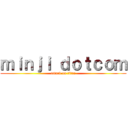 ｍｉｎｊｉ ｄｏｔｃｏｍ (attack on titan)