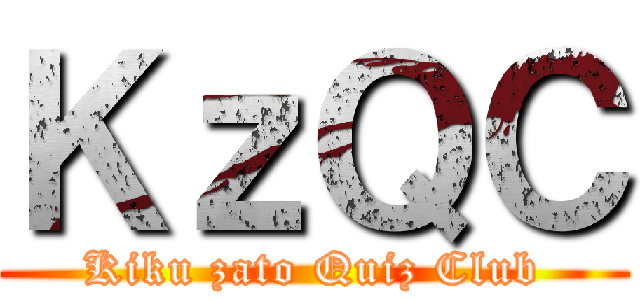 ＫｚＱＣ (Kiku zato Quiz Club)