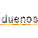 ｄｕｅｎｏｓ ()