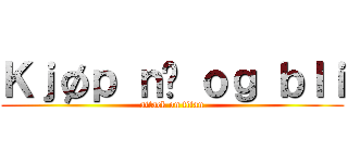 Ｋｊøｐ ｎå ｏｇ ｂｌｉ (attack on titan)