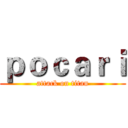 ｐｏｃａｒｉ (attack on titan)