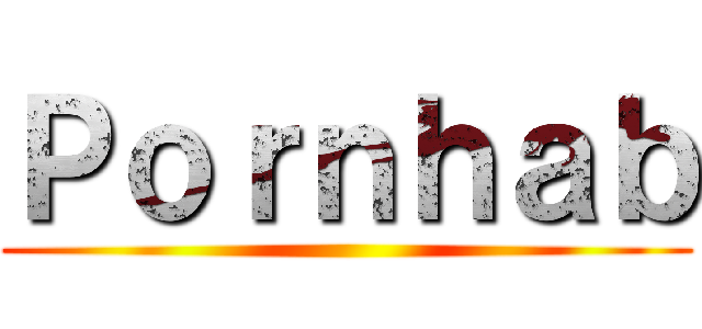 Ｐｏｒｎｈａｂ ()
