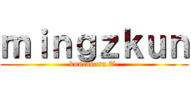 ｍｉｎｇｚｋｕｎ (kunlakarn T.)