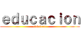ｅｄｕｃａｃｉｏｎ (ciudadana)