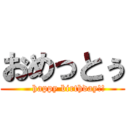 おめっとぅ (    happy birthday!!)