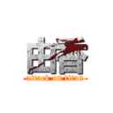 由香 (attack on titan)