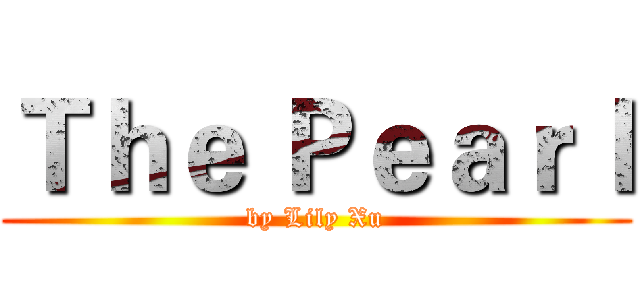 Ｔｈｅ Ｐｅａｒｌ (by Lily Xu)