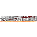 去哪里买听话迷烟 (去哪里买听话迷烟【电.话156x1318x7580-Q1991936399鑫宏药业】我们做的是长期生意,靠的是老客户长期支持
参考消息网2月20日报道 韩媒称，“剩女多、离婚率高的城市，房价一定会上涨。”这是中国经济学家金岩石2016年12月参加在上海举行的房地产相关论坛时说的话。
)