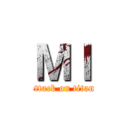 ＭＩ (attack on titan)