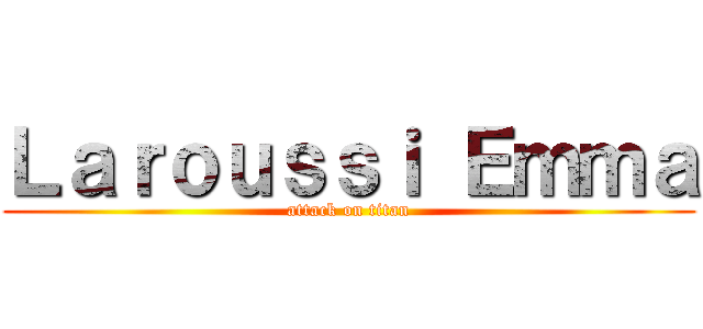 Ｌａｒｏｕｓｓｉ Ｅｍｍａ (attack on titan)