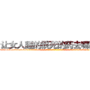 让女人睡的很死的药去哪里买 (让女人睡的很死的药去哪里买【电-话151x68344x817-Q1065427042元-吉-药-业】我们做的是长期生意,靠的是老客户长期支持 让女人睡的很死的药去哪里买在发表了一篇http://sngk.net/LJI0HP

参考消息网我们做的是长期生意,靠的是老客户长期支持也许我们早该意识到，就连鲍勃·霍斯金斯（金球奖戏剧类电影男主角 
)
