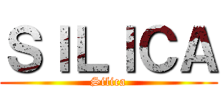 ＳＩＬＩＣＡ (Silica)