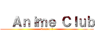   Ａｎｉｍｅ Ｃｌｕｂ (Season 2)
