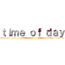 ｔｉｍｅ ｏｆ ｄａｙ ()