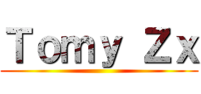 Ｔｏｍｙ Ｚｘ ()