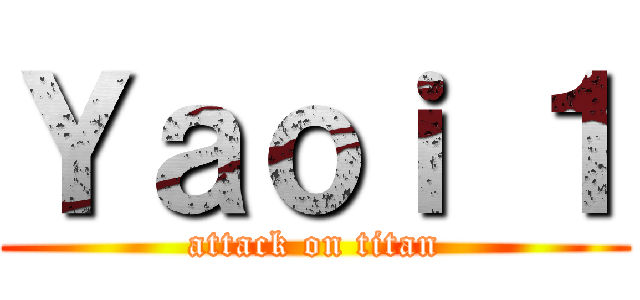 Ｙａｏｉ １ (attack on titan)