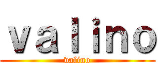 ｖａｌｉｎｏ (valino)