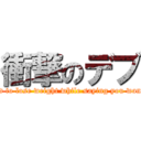 衝撃のデブ (There is no mind to lose weight while saying you want to lose weight)