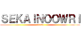 ＳＥＫＡＩＮＯＯＷＲＩ (sekowa)