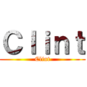 Ｃｌｉｎｔ (Clint)