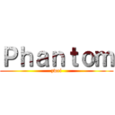 Ｐｈａｎｔｏｍ (zwei)