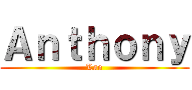 Ａｎｔｈｏｎｙ (Lao)