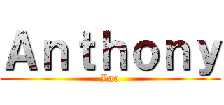 Ａｎｔｈｏｎｙ (Lao)