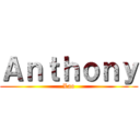 Ａｎｔｈｏｎｙ (Lao)