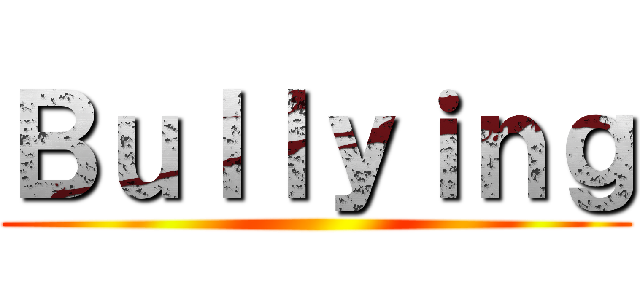 Ｂｕｌｌｙｉｎｇ ()