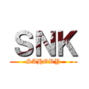 ＳＮＫ (SAHORY)