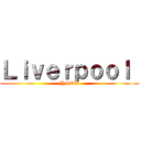 Ｌｉｖｅｒｐｏｏｌ  (YNWA)