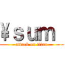 \ｓｕｍ  (attack on titan)