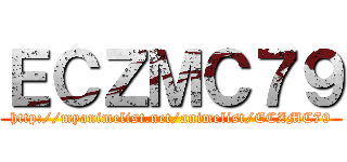 ＥＣＺＭＣ７９ (http://myanimelist.net/animelist/ECZMC79)