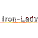 Ｉｒｏｎ－Ｌａｄｙ (Drakensang)