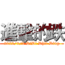 進擊的跌 (2022/9/2 DiDi Dhit Ding)