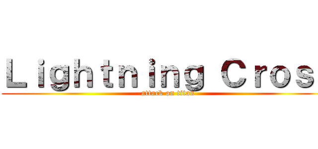 Ｌｉｇｈｔｎｉｎｇ Ｃｒｏｓｓ (attack on titan)