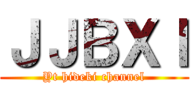 ＪＪＢＸＩ (Yt hideki channel)